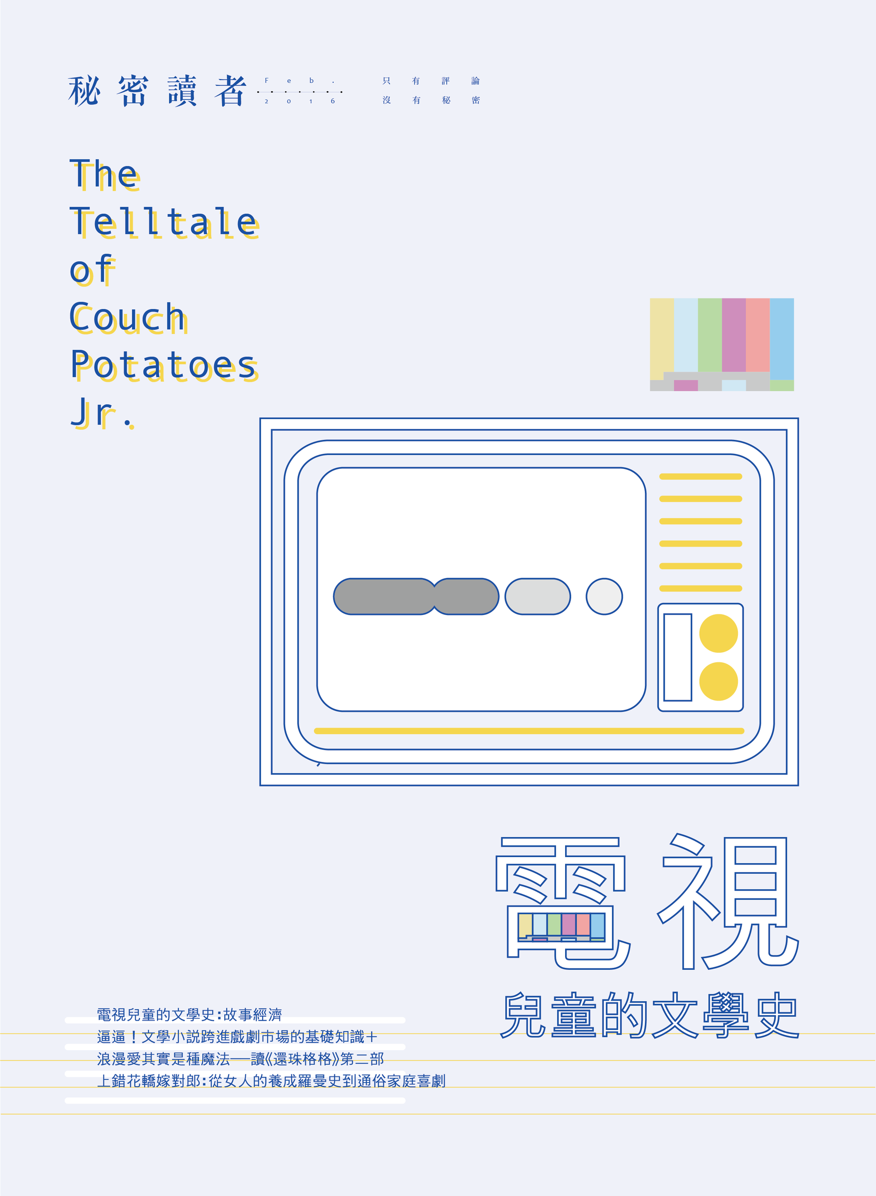cover.png
