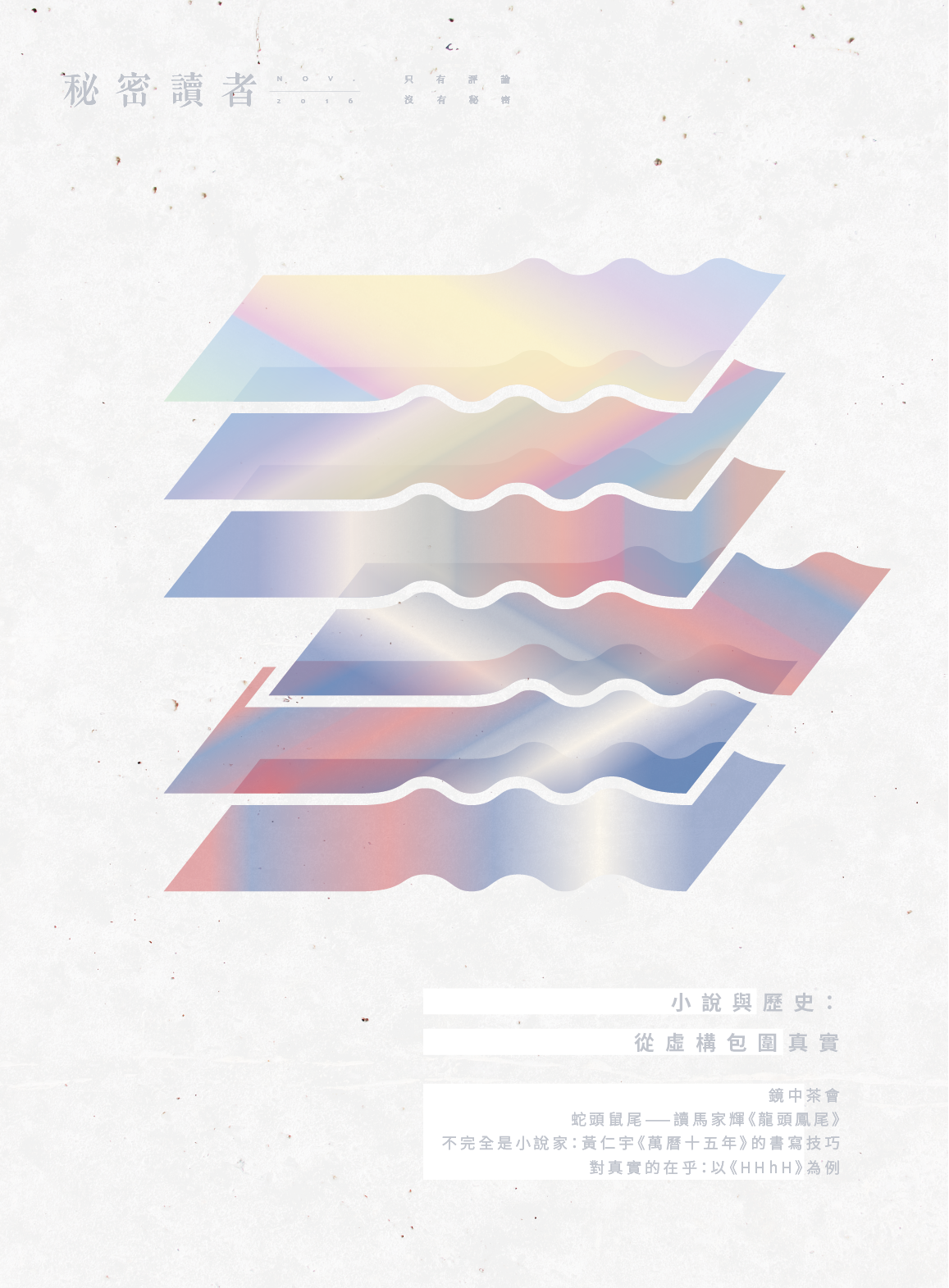 cover.png