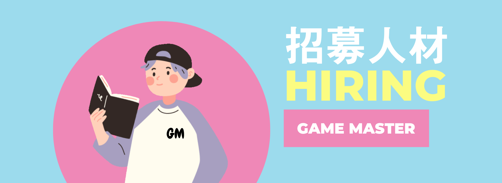 LARPHK 推理遊戲館 - 歡迎加入我們這個大家庭！