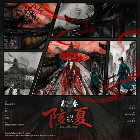 亂春2陔夏_larphk