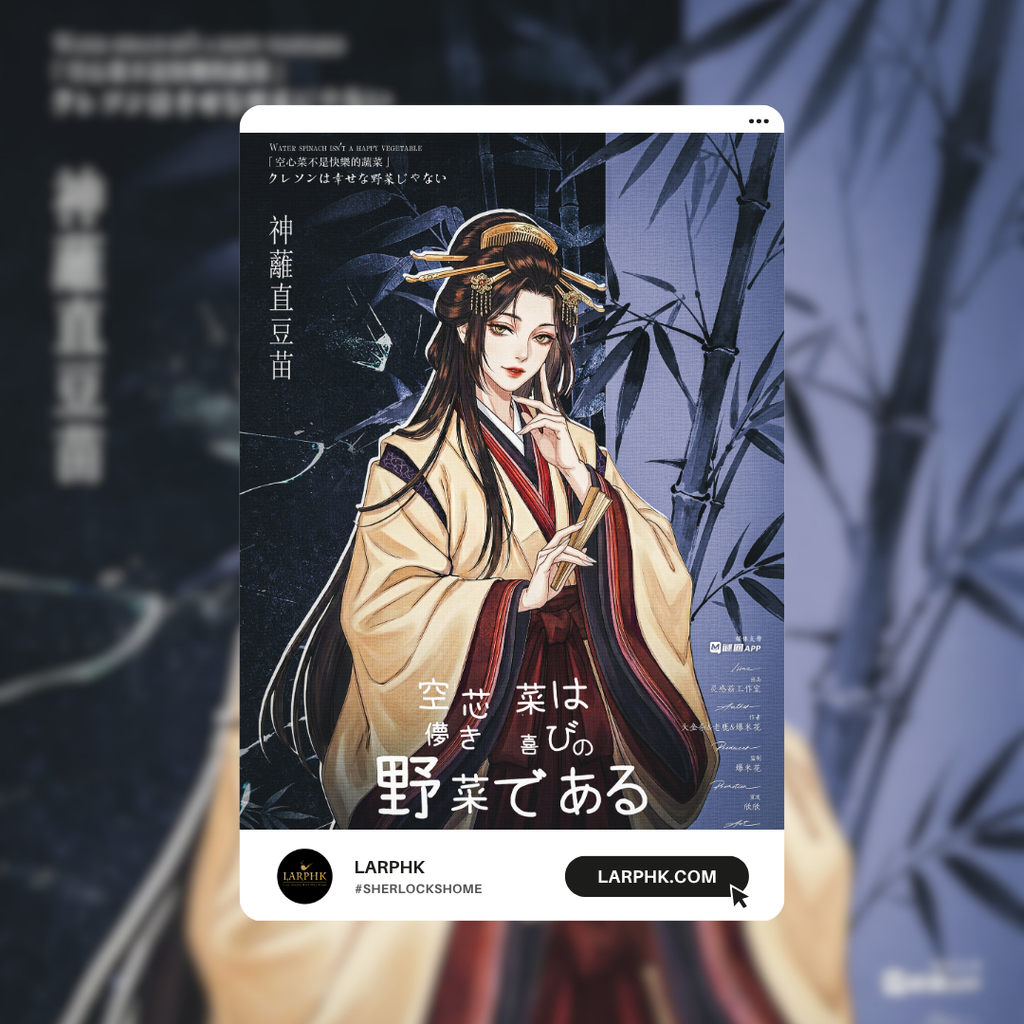 空心菜 (4)
