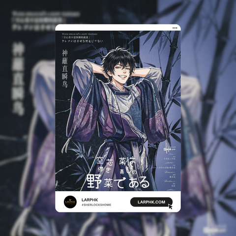 空心菜