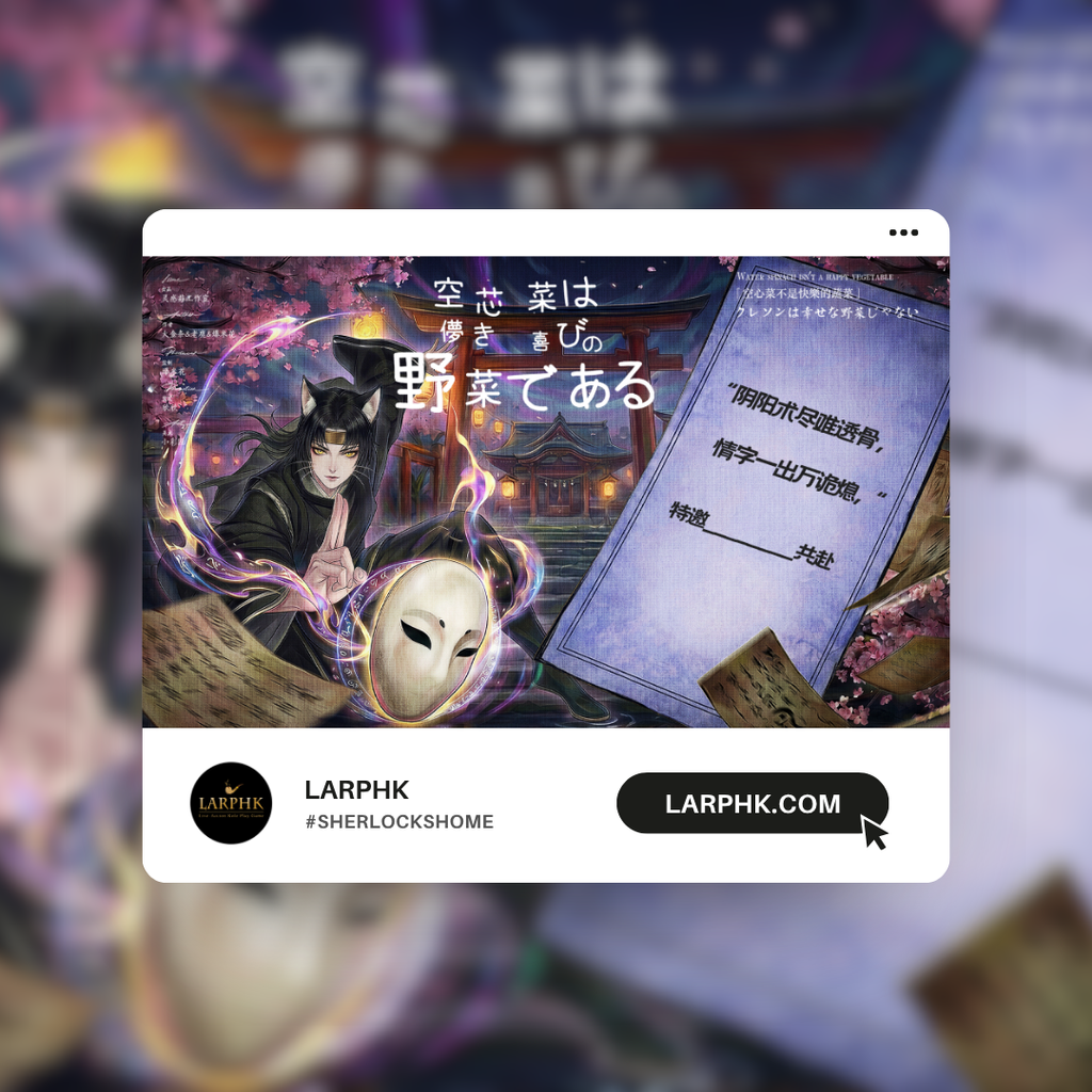 空心菜 (7)