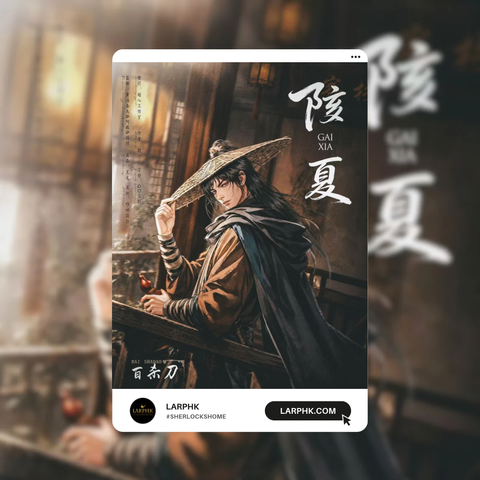 亂春2陔夏_larphk