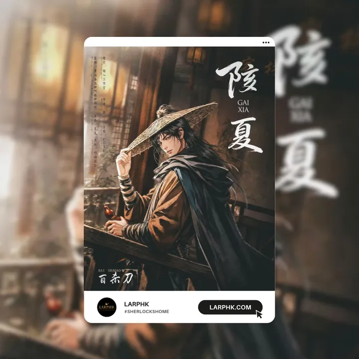 亂春2陔夏_larphk