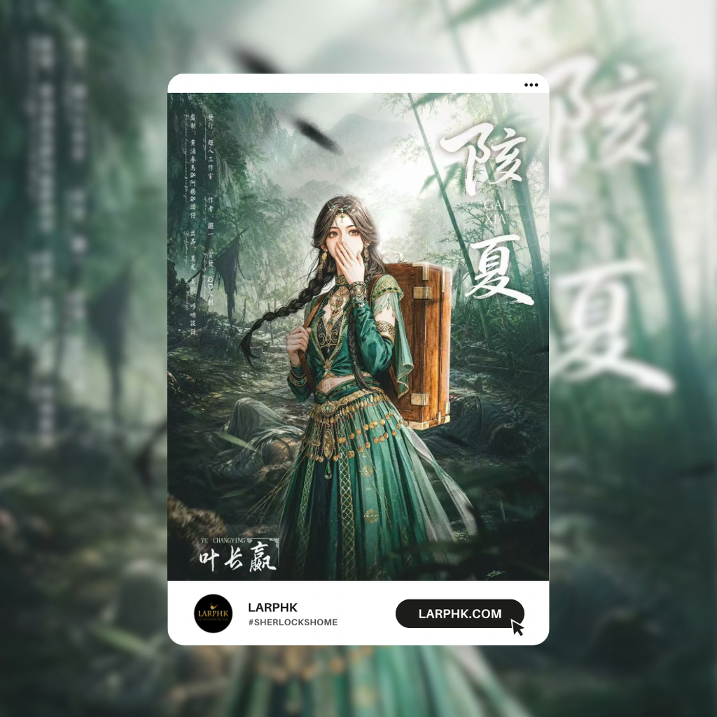 亂春2陔夏_larphk