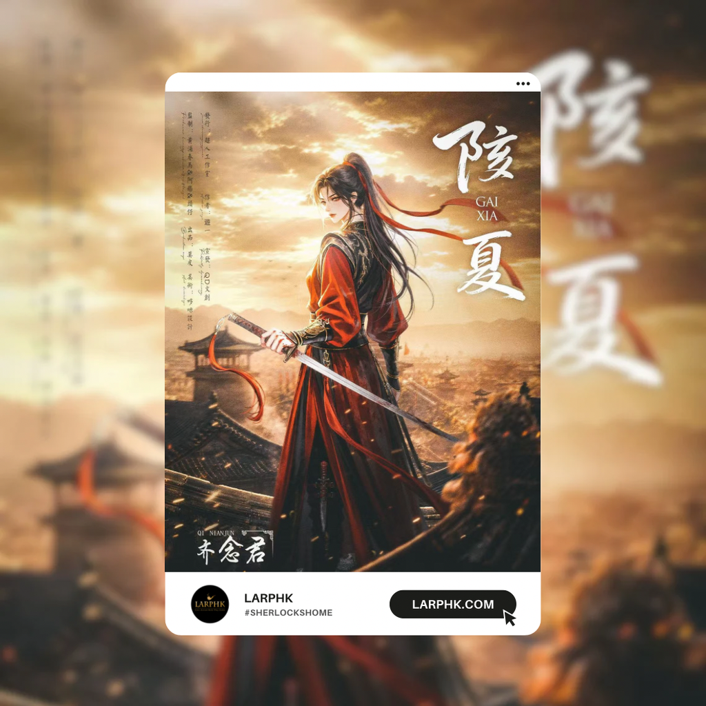 亂春2陔夏_larphk