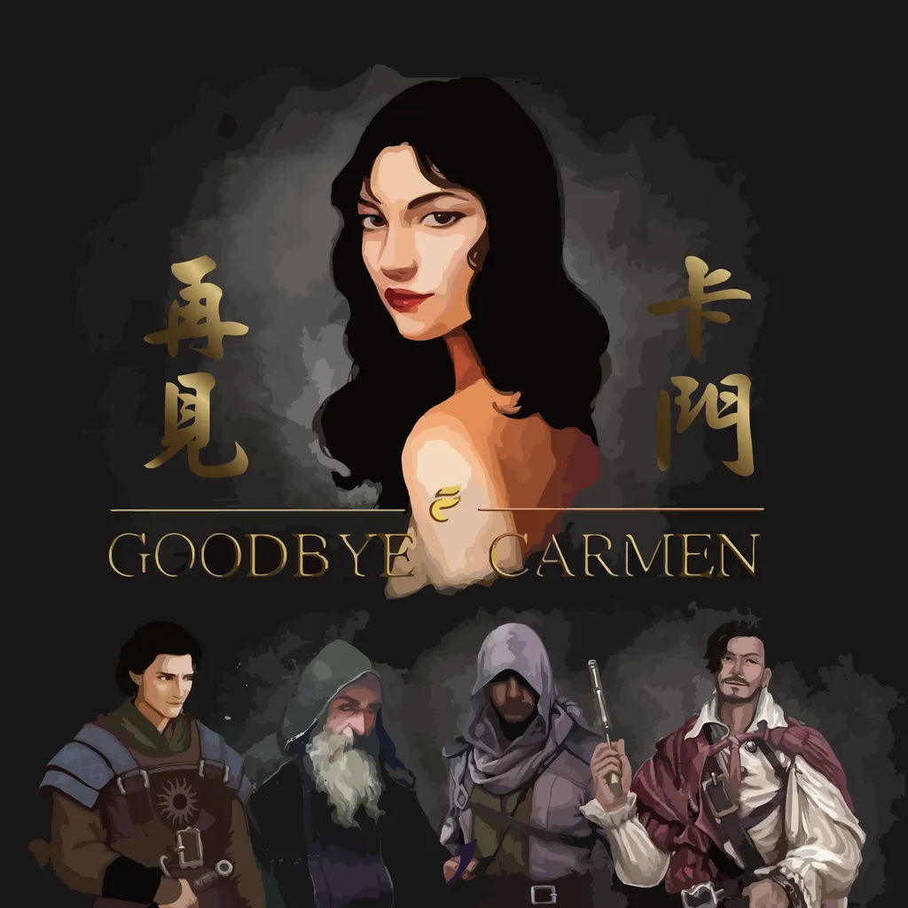 再見卡門_ICON-01.png