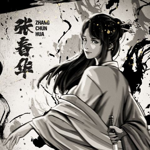 張春華