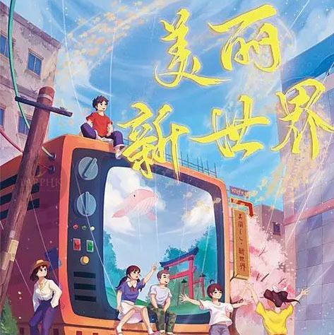 COVER-方