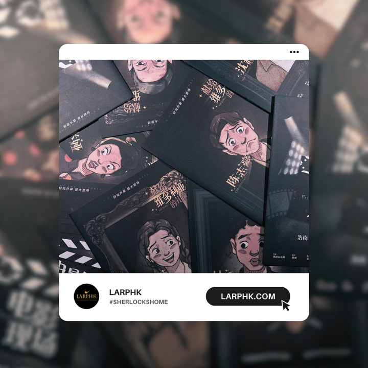 獻給維多利亞的禮物 LARPHK