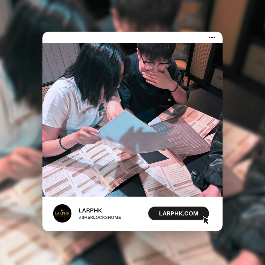 受害者 (2)LARPHK劇本殺香港