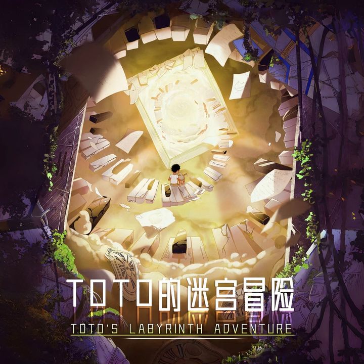 TOTO的迷宮冒險 LARPHK