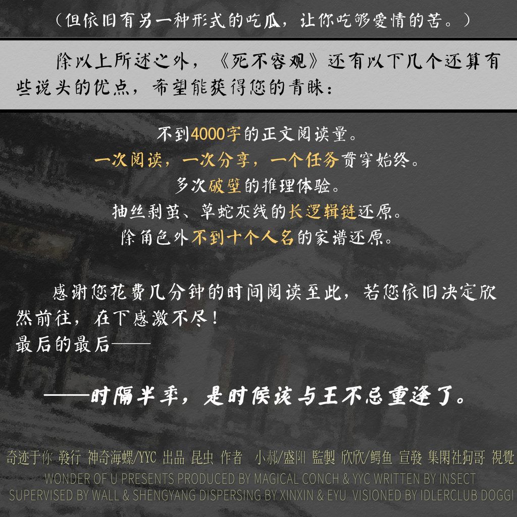叠甲声明-方2