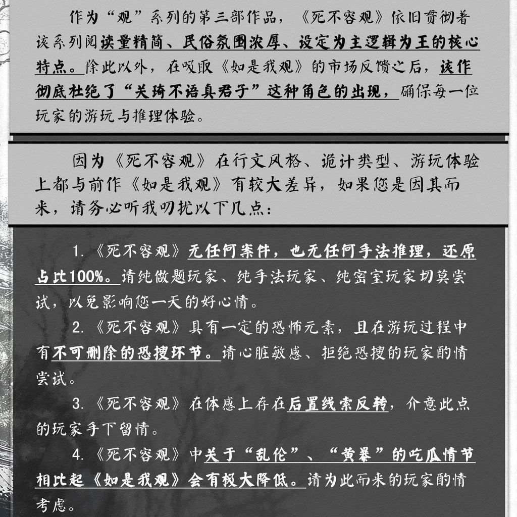 叠甲声明-方1