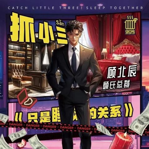 北-方