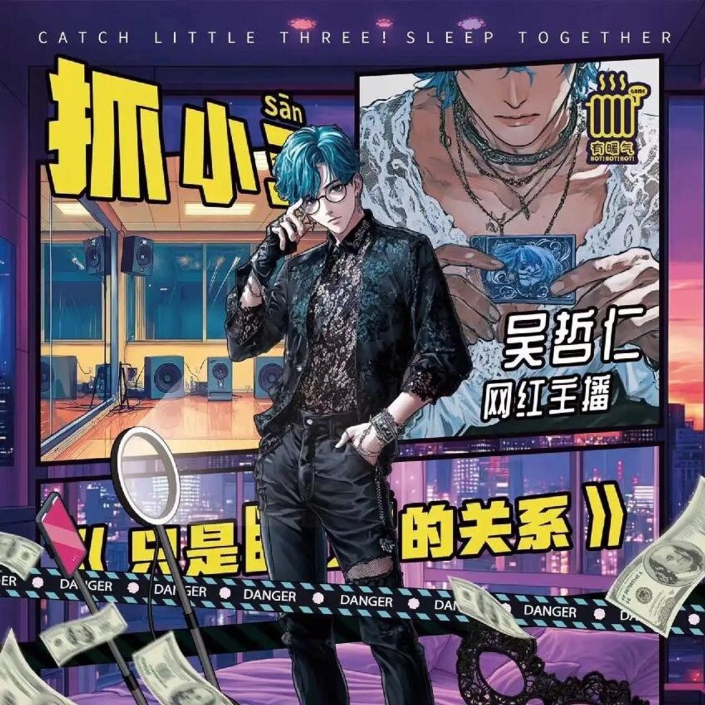 吳-方