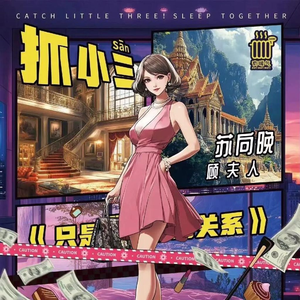 蘇-方