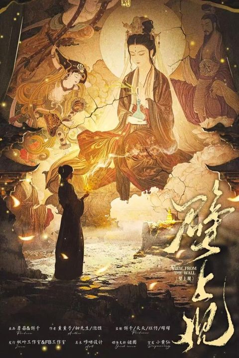 壁上觀-COVER-長