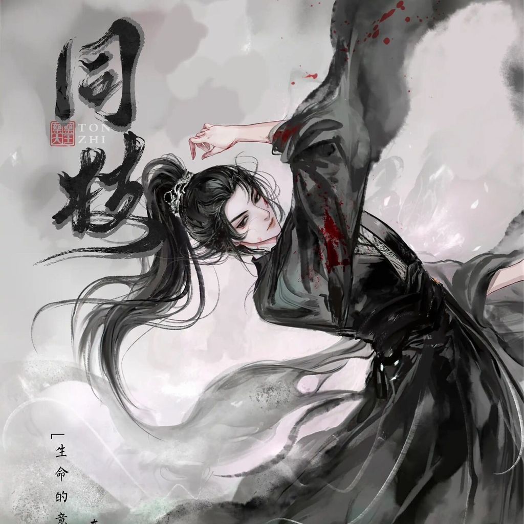 同枝-LARPHK