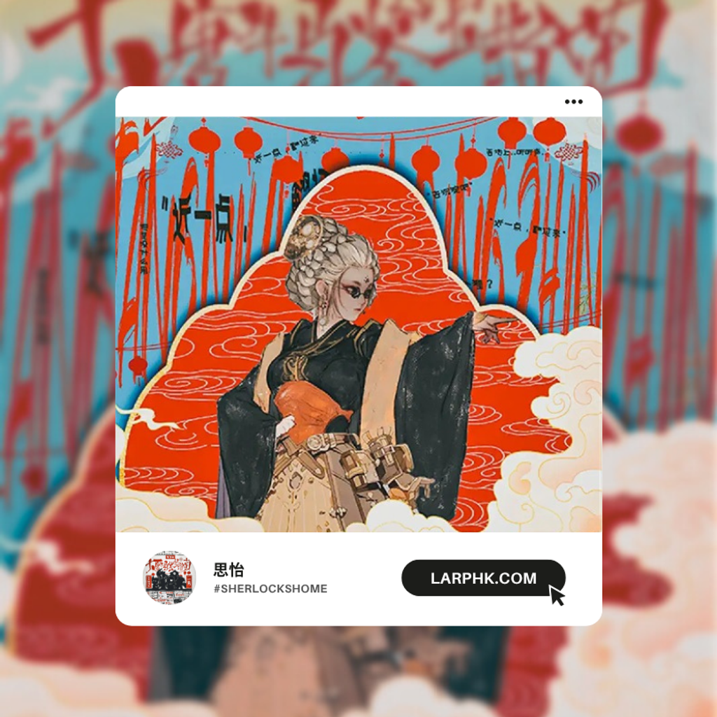 大唐牛馬－思怡