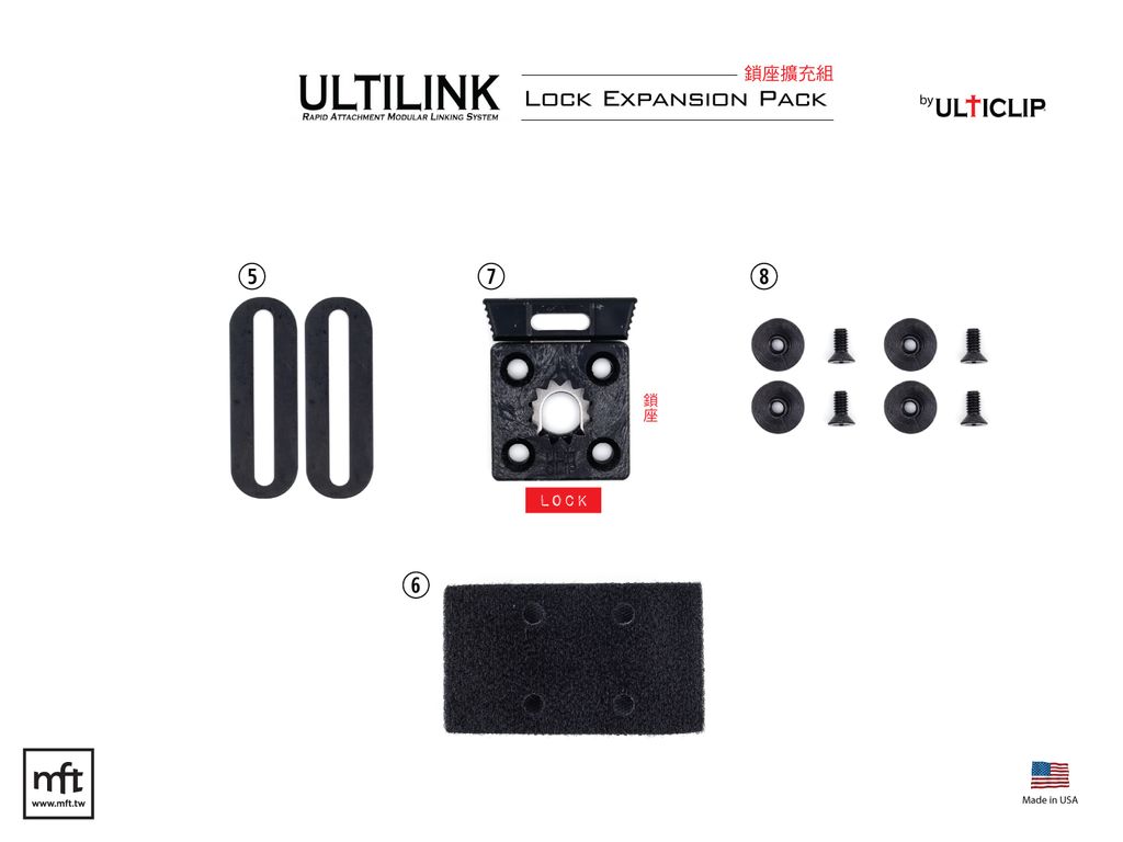 UltiLink_Lock.jpg