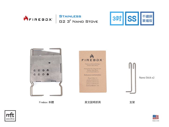 Firebox-nano-ss-single.jpg