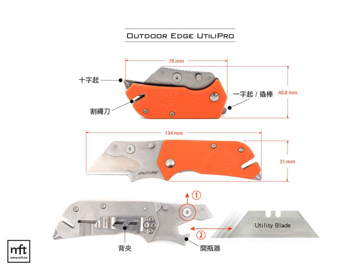 Outdoor-Edge-UtiliPro