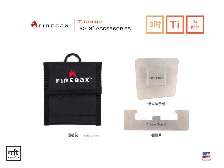 Firebox-nano-Ti-acc
