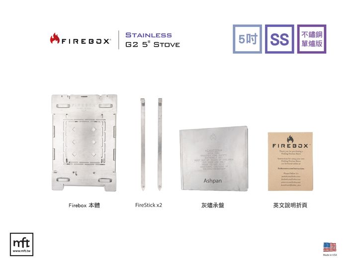 Firebox-5-SS-Single