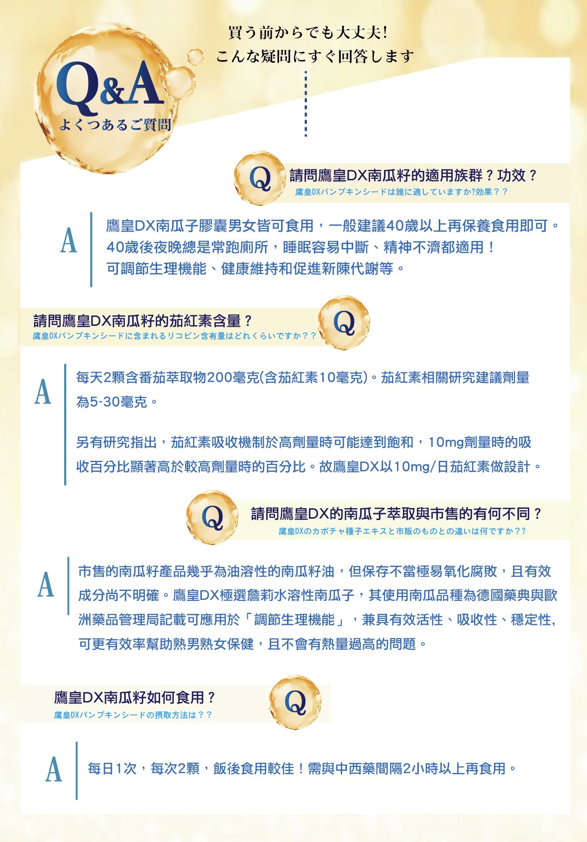 S__8331278.jpg