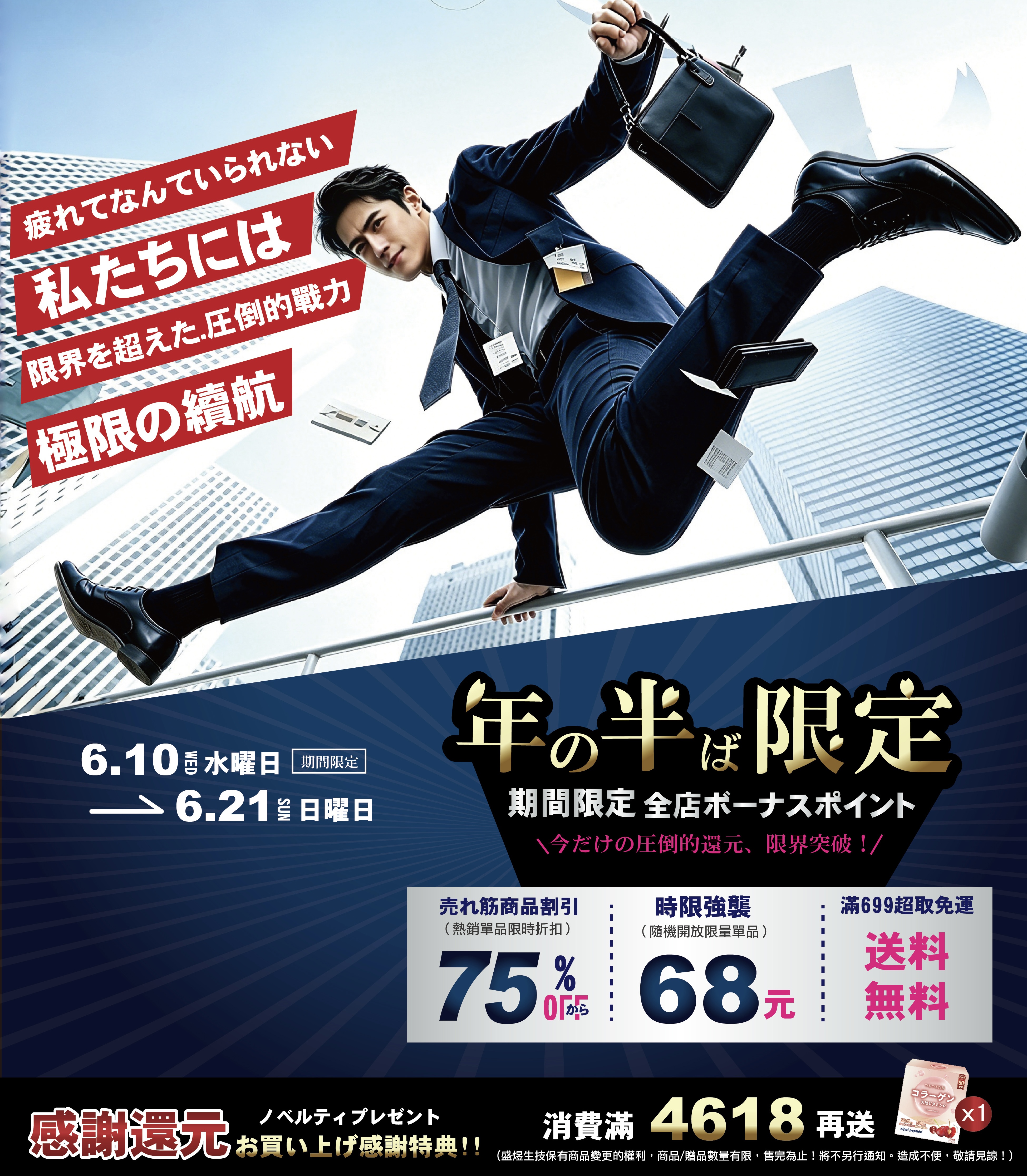  | SHENGYU 盛煜生技-平價有感 聰明科學保養