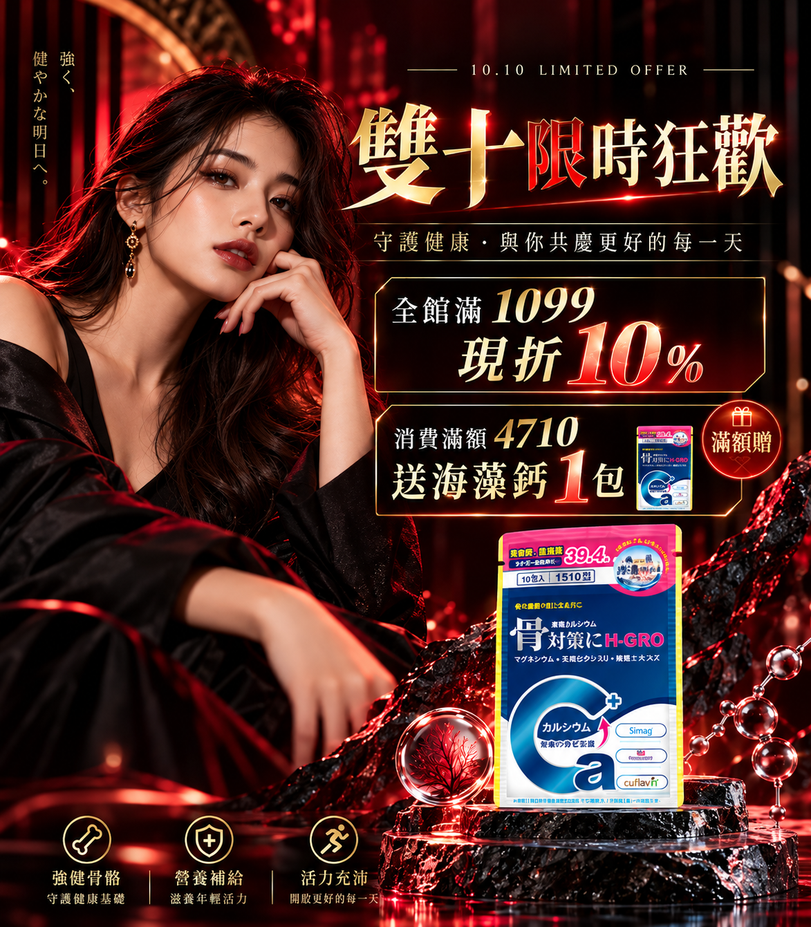  | SHENGYU 盛煜生技-平價有感 聰明科學保養