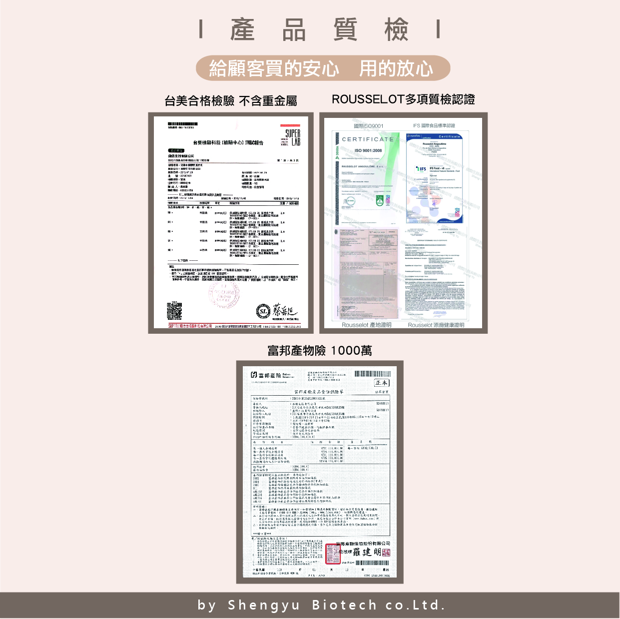 莓果膠原EDM4修改版.jpg