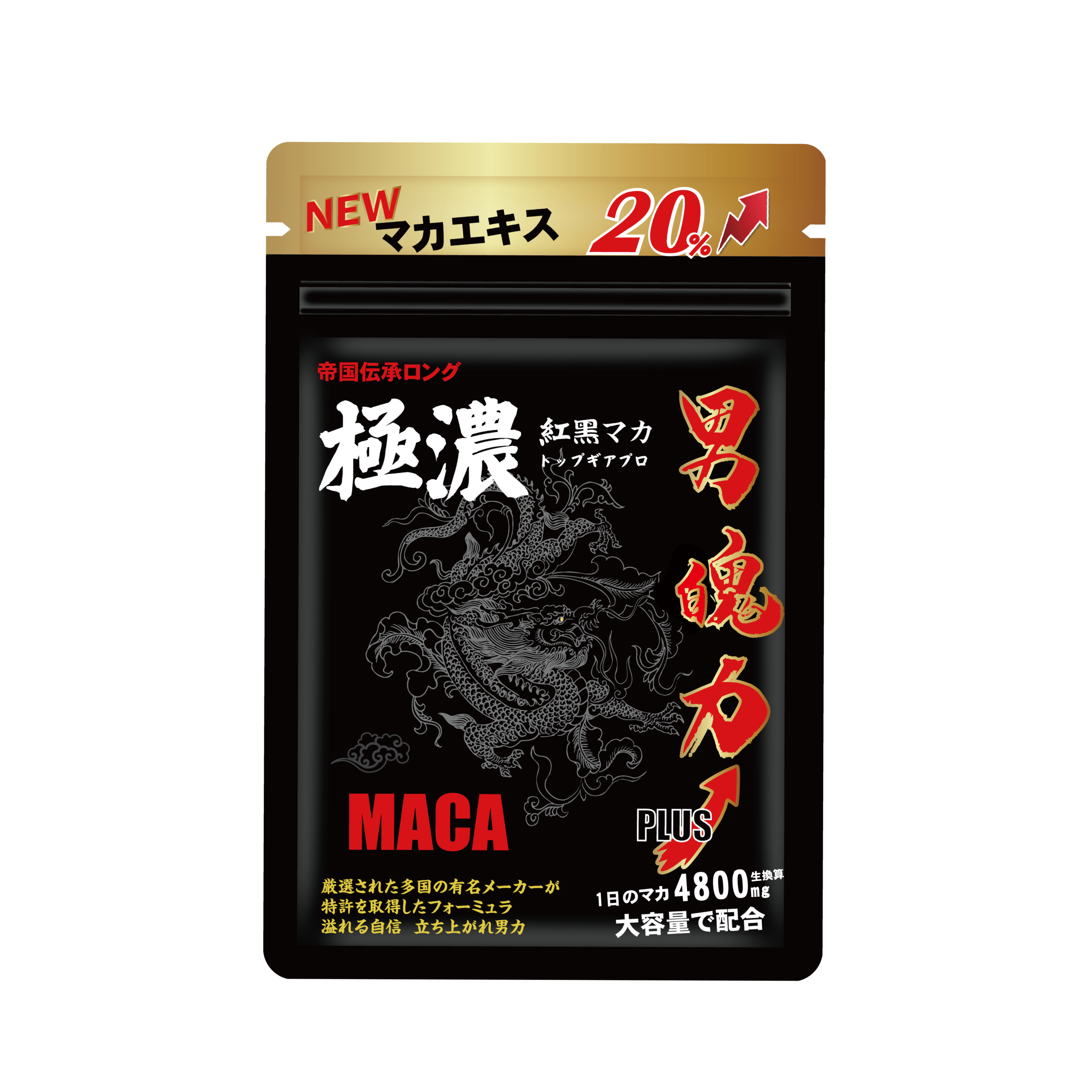 男魄力 極濃瑪卡馬卡-01