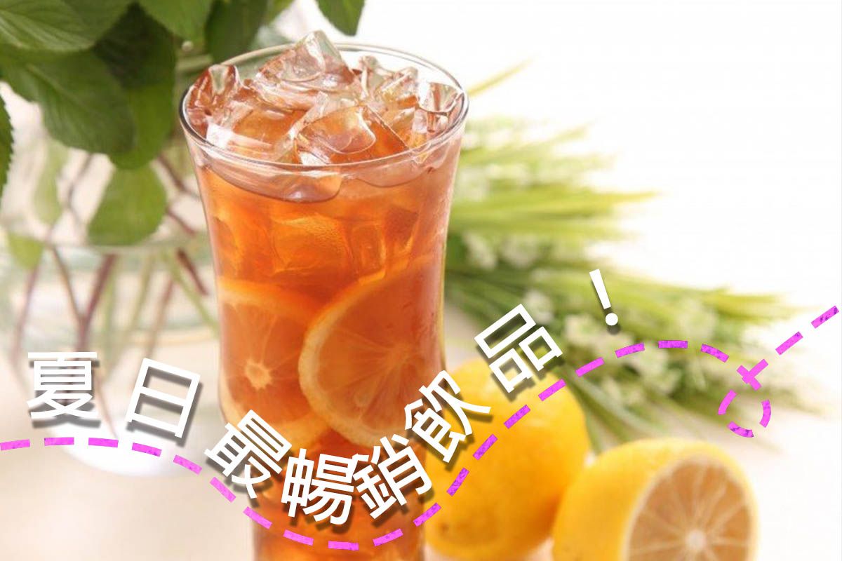 檸檬水做法教學,教你做出夏日最暢銷飲品!