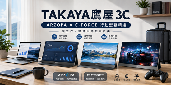  | Takaya 鷹屋商城