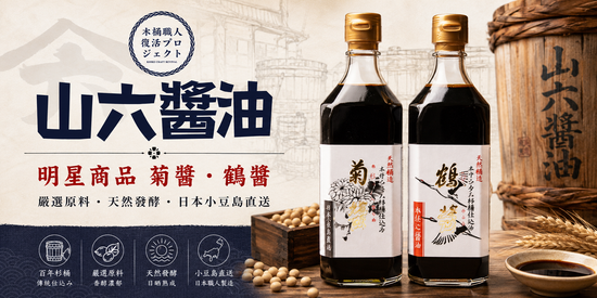  | Takaya 鷹屋商城