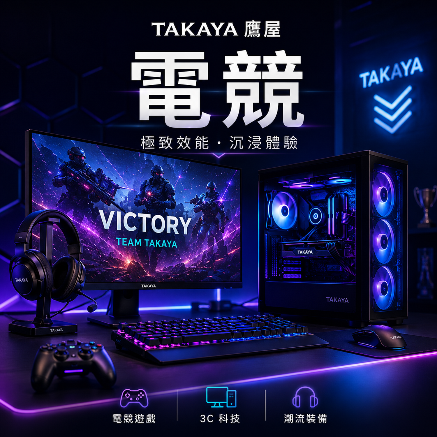 https://cdn.store-assets.com/s/194148/f/17264994.png
