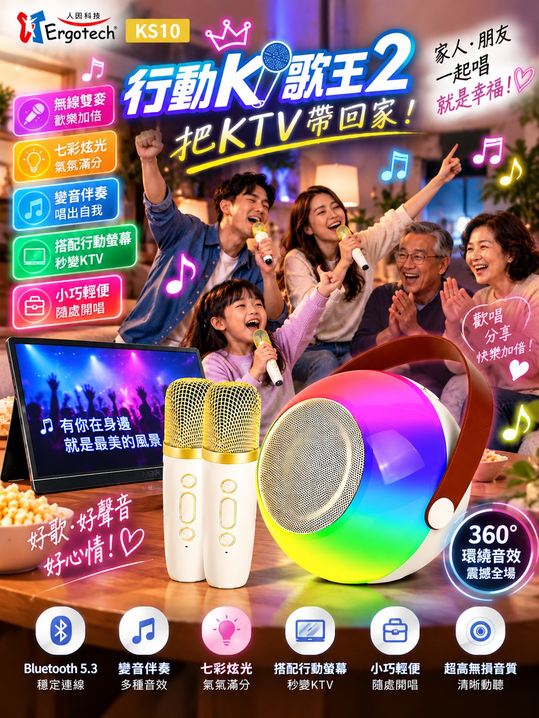 KS10_蝦皮3比4商品主圖