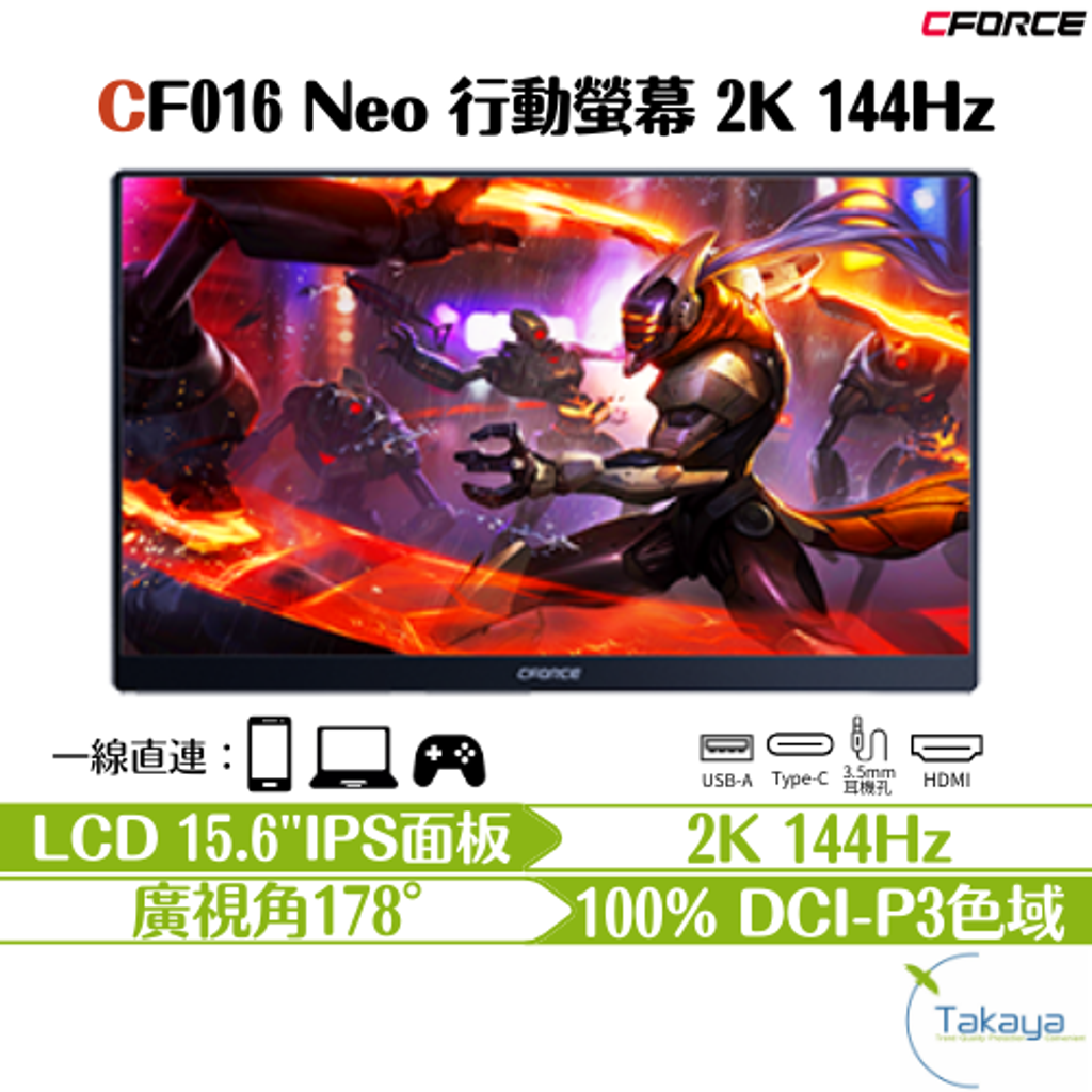 電子 商品首圖(cforcearzopaserafimsoodatek) (7)