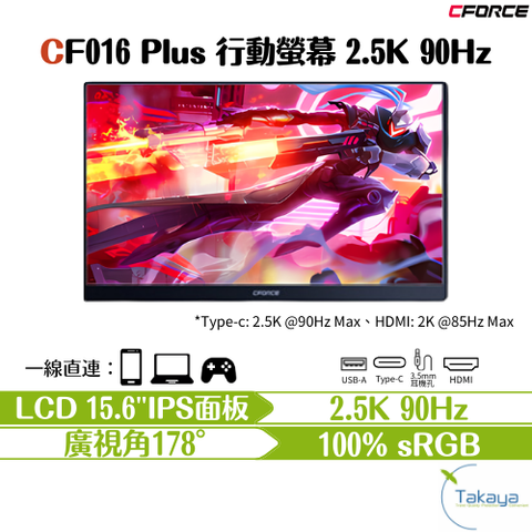 電子 商品首圖(cforcearzopaserafimsoodatek) (8)