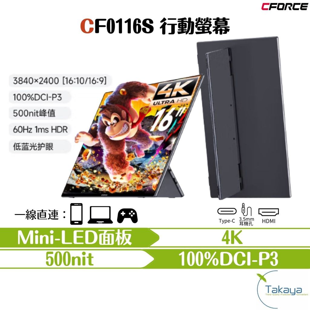 電子 商品首圖(cforcearzopaserafimsoodatek) (1)