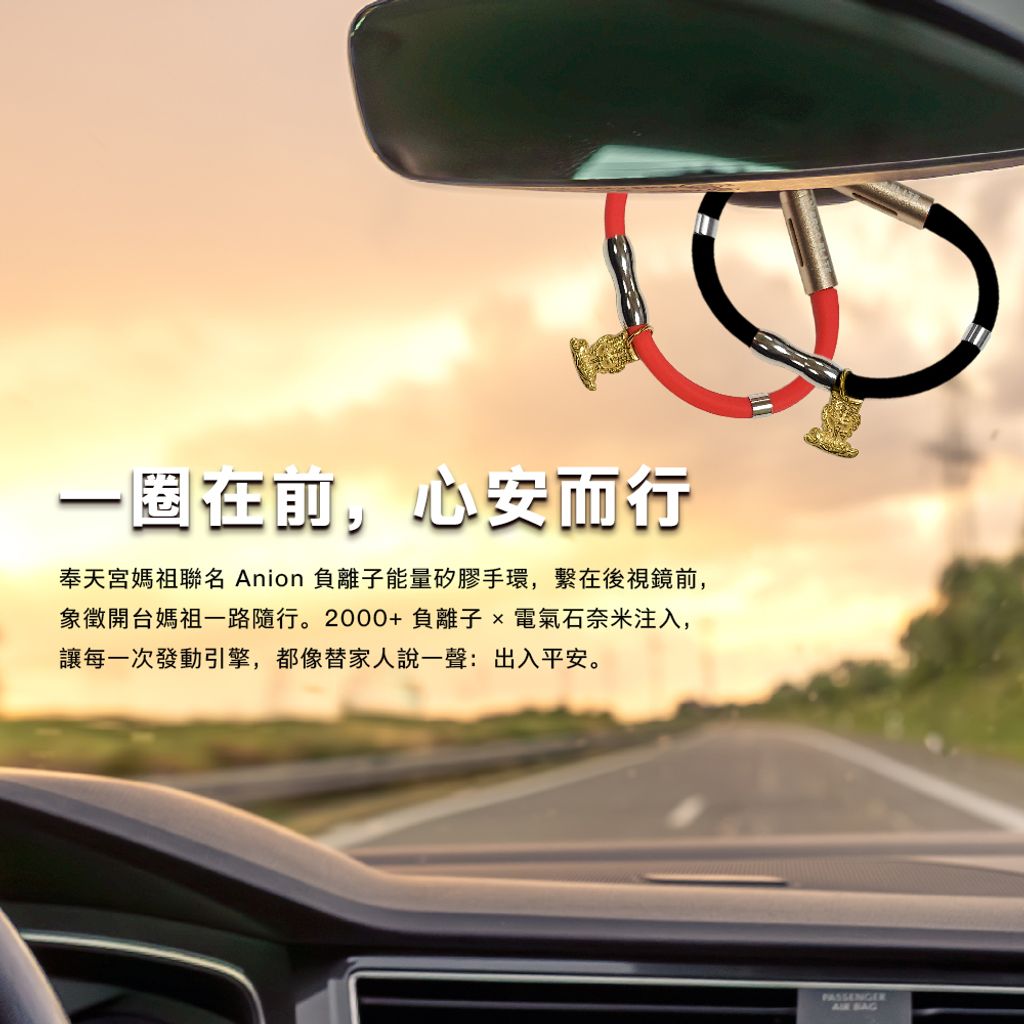 人因泓叡X奉天宮-聯名網銷圖_SA210_加圖隨車行