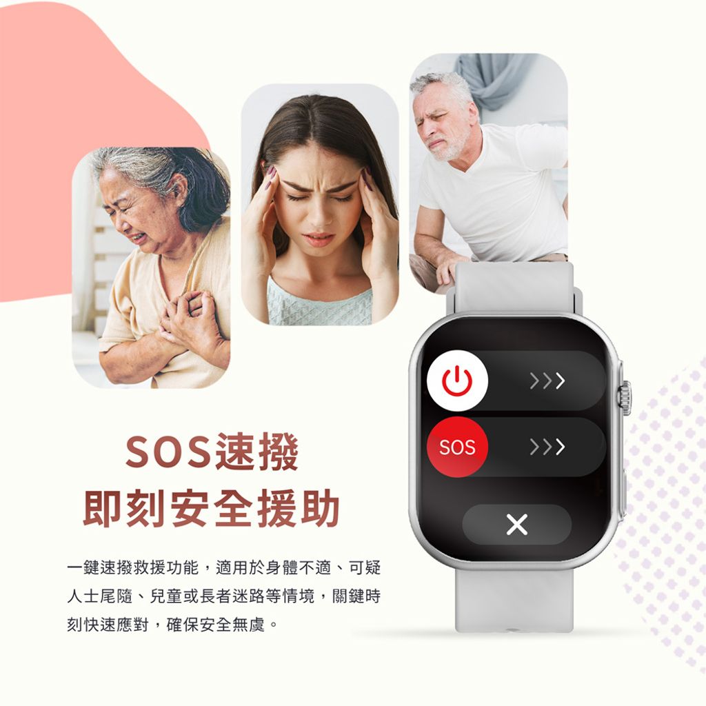 SW350-智慧手錶_網銷圖_輔銷_1150716_1000_05