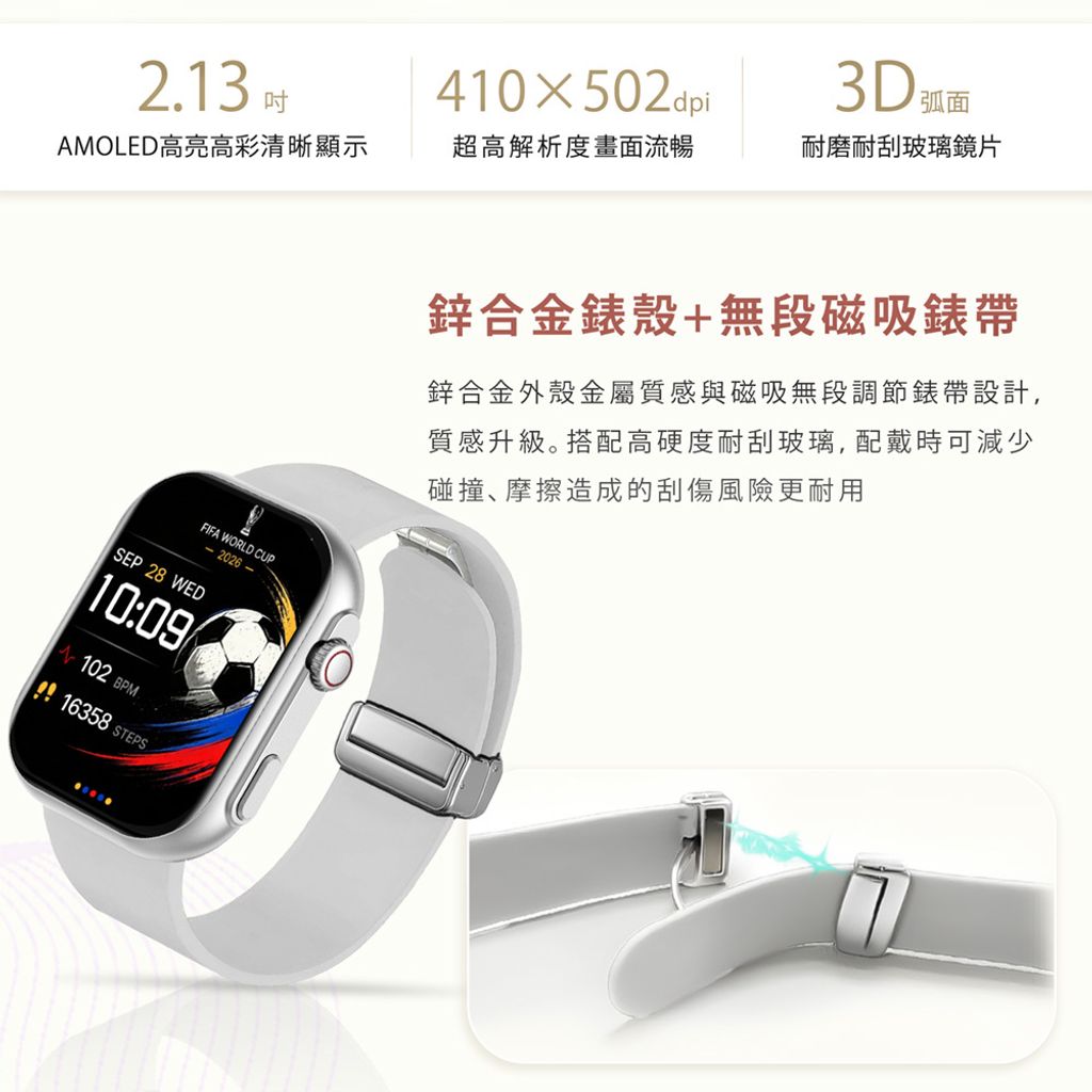 SW350-智慧手錶_網銷圖_輔銷_1150716_1000_03