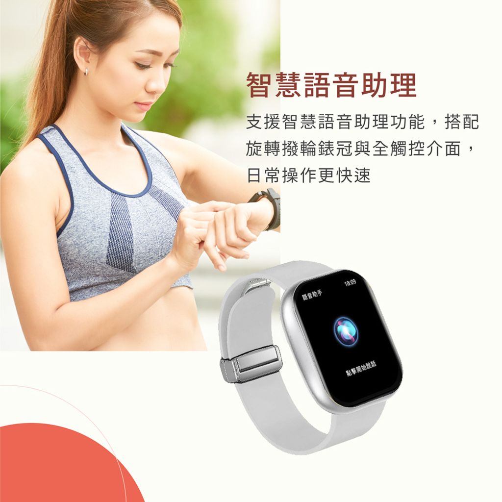SW350-智慧手錶_網銷圖_輔銷_1150716_1000_15