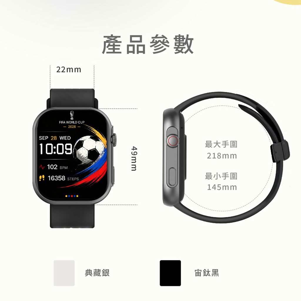 SW350-智慧手錶_網銷圖_輔銷_1150716_1000_17