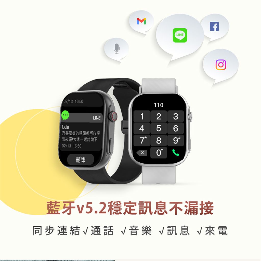 SW350-智慧手錶_網銷圖_輔銷_1150716_1000_06