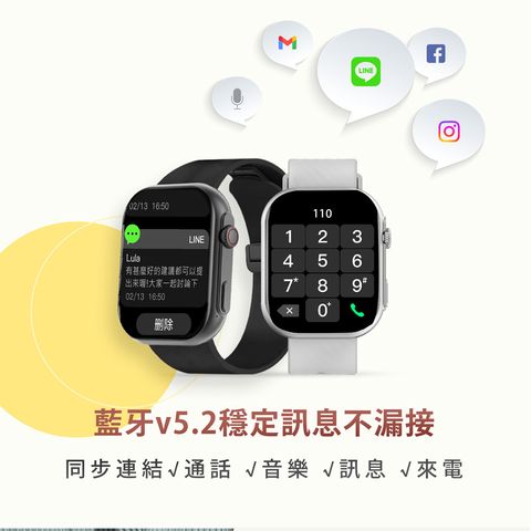SW350-智慧手錶_網銷圖_輔銷_1150716_1000_06